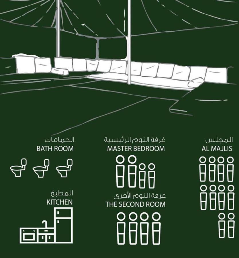 Lazeemah استراحة اللزيمه * Ras al-Khaimah
